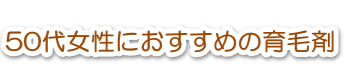 50  э